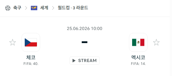 [북중미 월드컵] 6월25일 체코 vs 멕시코 | 스포츠 분석 무료 중계 토친놈