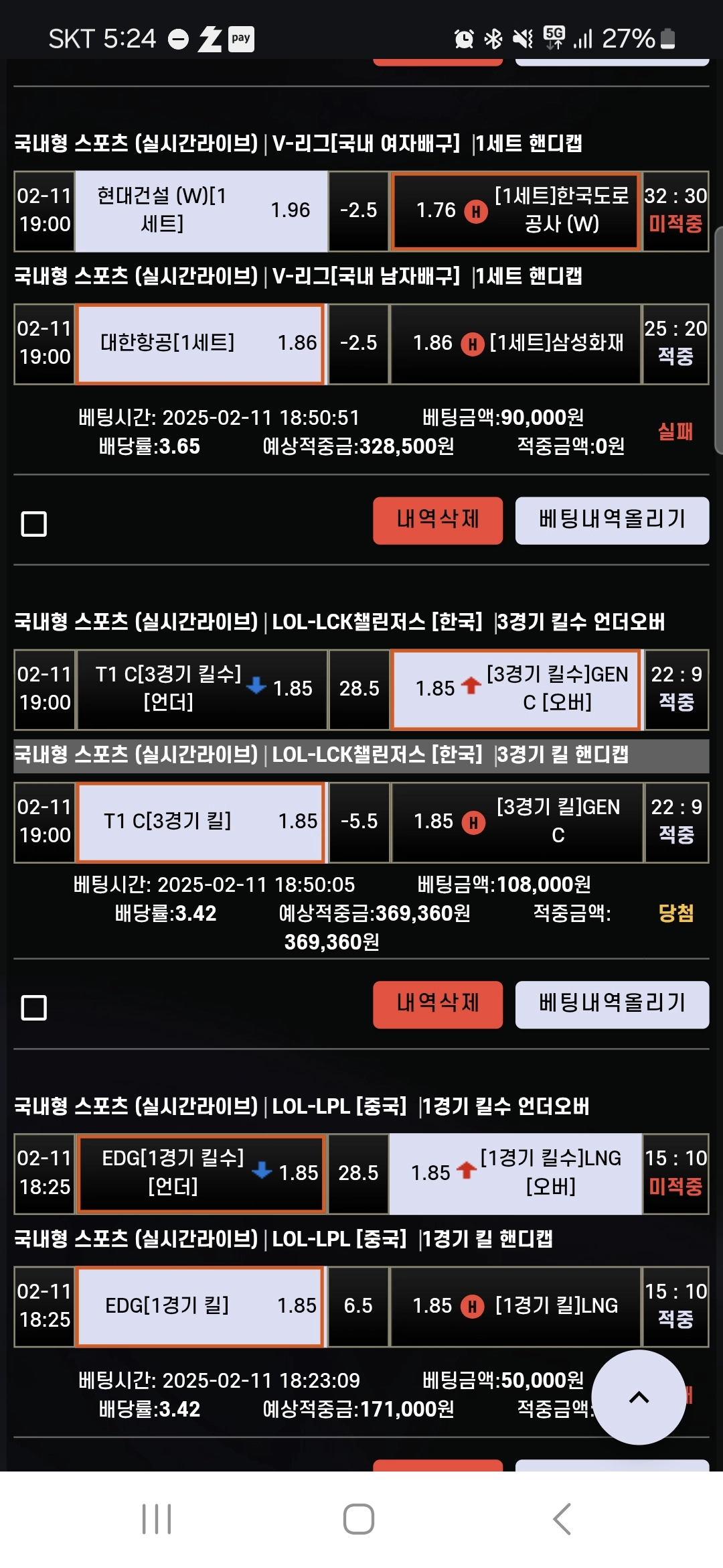 에쎈씨 사용후기