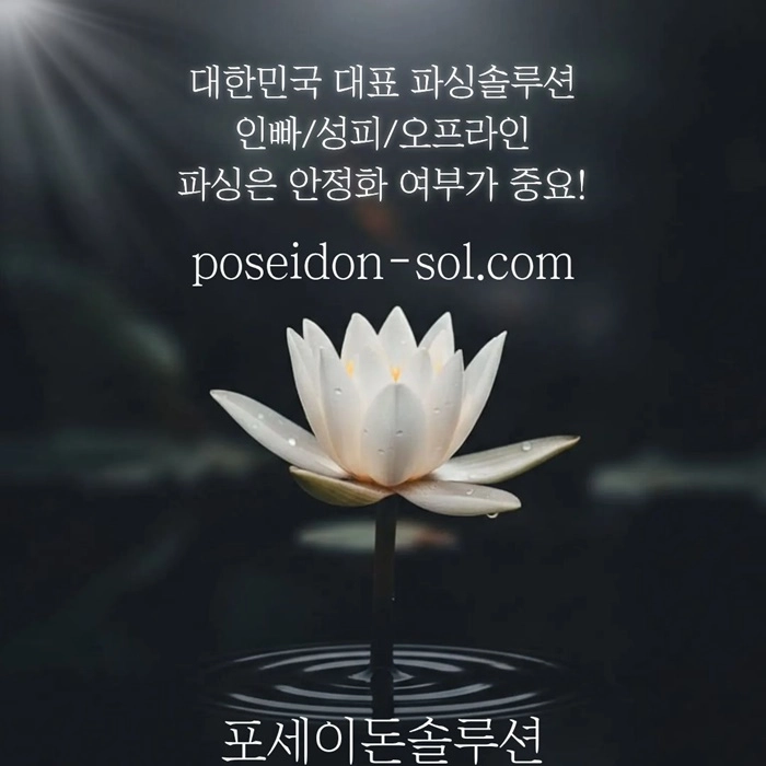 카지노솔루션 | 바카라솔루션 | 카지노분양 | 파싱솔루션 | 성피솔루션 | 포세이돈솔루션