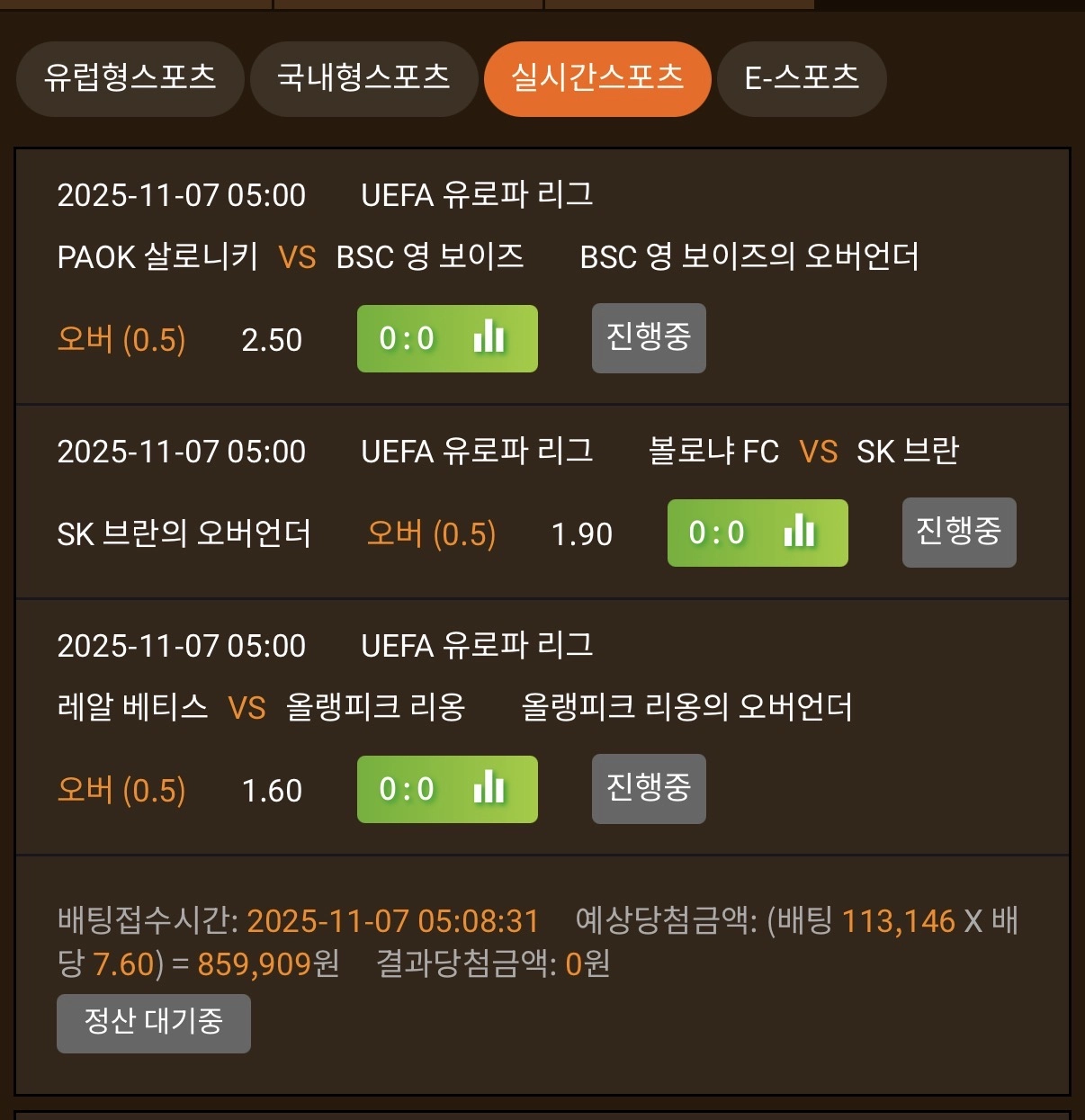 환타이용후기