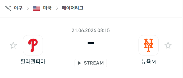 [MLB 메이저리그] 6월21일 필라델피아 필리스 vs 뉴욕 메츠 | 스포츠 분석 무료 중계 토친놈