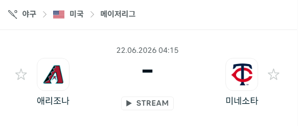 [MLB 메이저리그] 6월22일 애리조나 다이아몬드백스 vs 미네소타 트윈스 | 스포츠 분석 무료 중계 토친놈