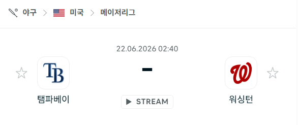 [MLB 메이저리그] 6월22일 탬파베이 레이스 vs 워싱턴 내셔널스 | 스포츠 분석 무료 중계 토친놈