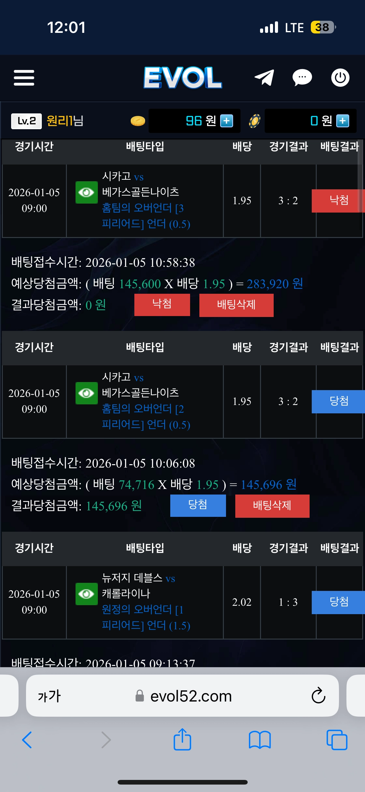 에볼 후기