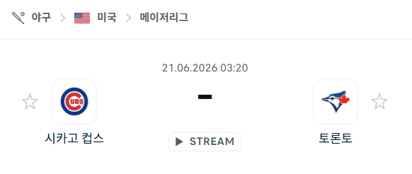 [MLB 메이저리그] 6월21일 시카고 컵스 vs 토론토 블루제이스 | 스포츠 분석 무료 중계 토친놈