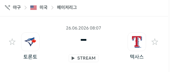 [MLB 메이저리그] 6월26일 토론토 블루제이스 vs 텍사스 레인저스 | 스포츠 분석 무료 중계 토친놈
