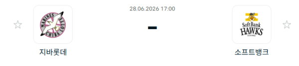 [일본 NPB] 6월28일 지바롯데 마린스 vs 소프트뱅크 호크스 | 스포츠 분석 무료 중계 토친놈
