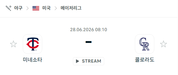 [MLB 메이저리그] 6월28일 미네소타 트윈스 vs 콜로라도 로키스 | 스포츠 분석 무료 중계 토친놈