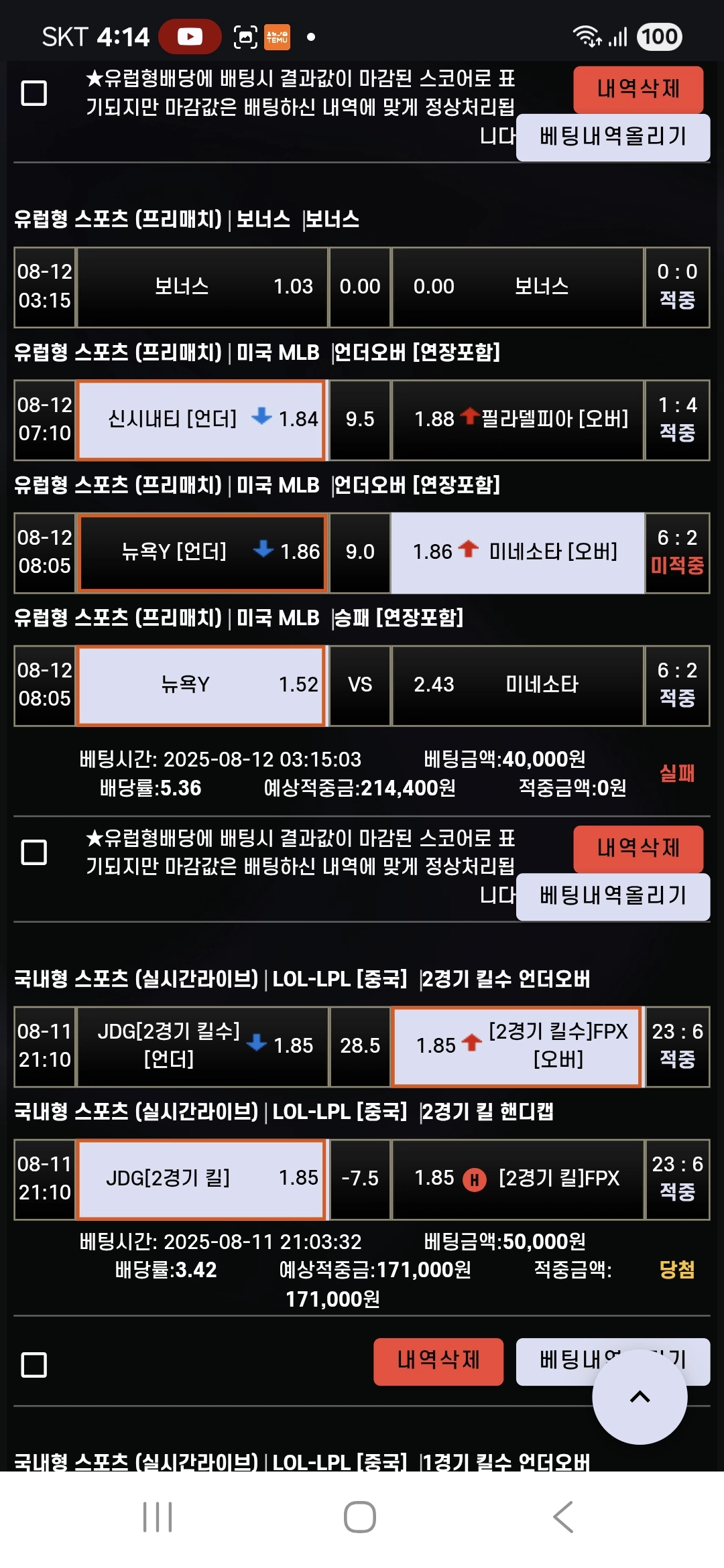 에쎈씨 후기