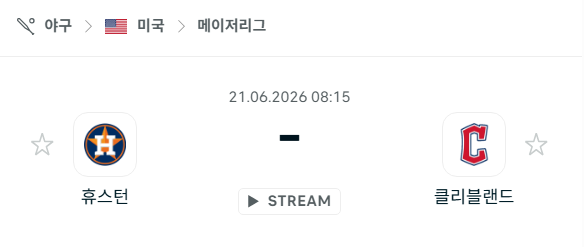 [MLB 메이저리그] 6월21일 휴스턴 애스트로스 vs 클리블랜드 가디언스 | 스포츠 분석 무료 중계 토친놈