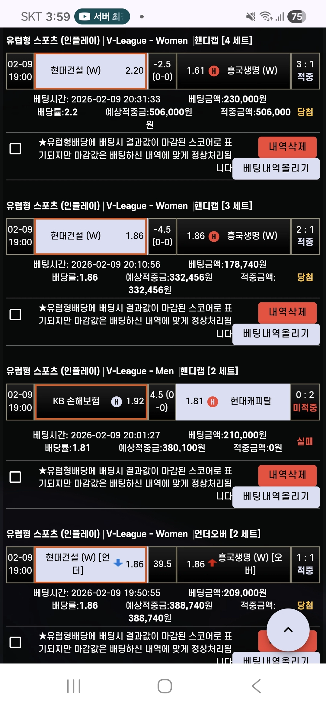 에쎈씨 후기