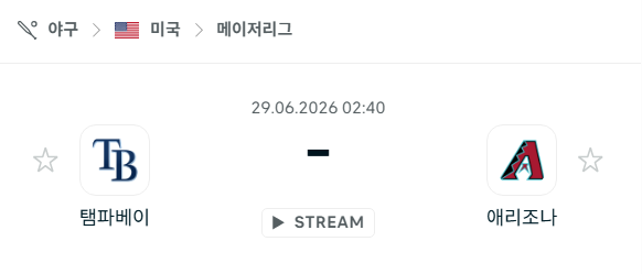 [MLB 메이저리그] 6월29일 탬파베이 레이스 vs 애리조나 다이아몬드백스 | 스포츠 분석 무료 중계 토친놈