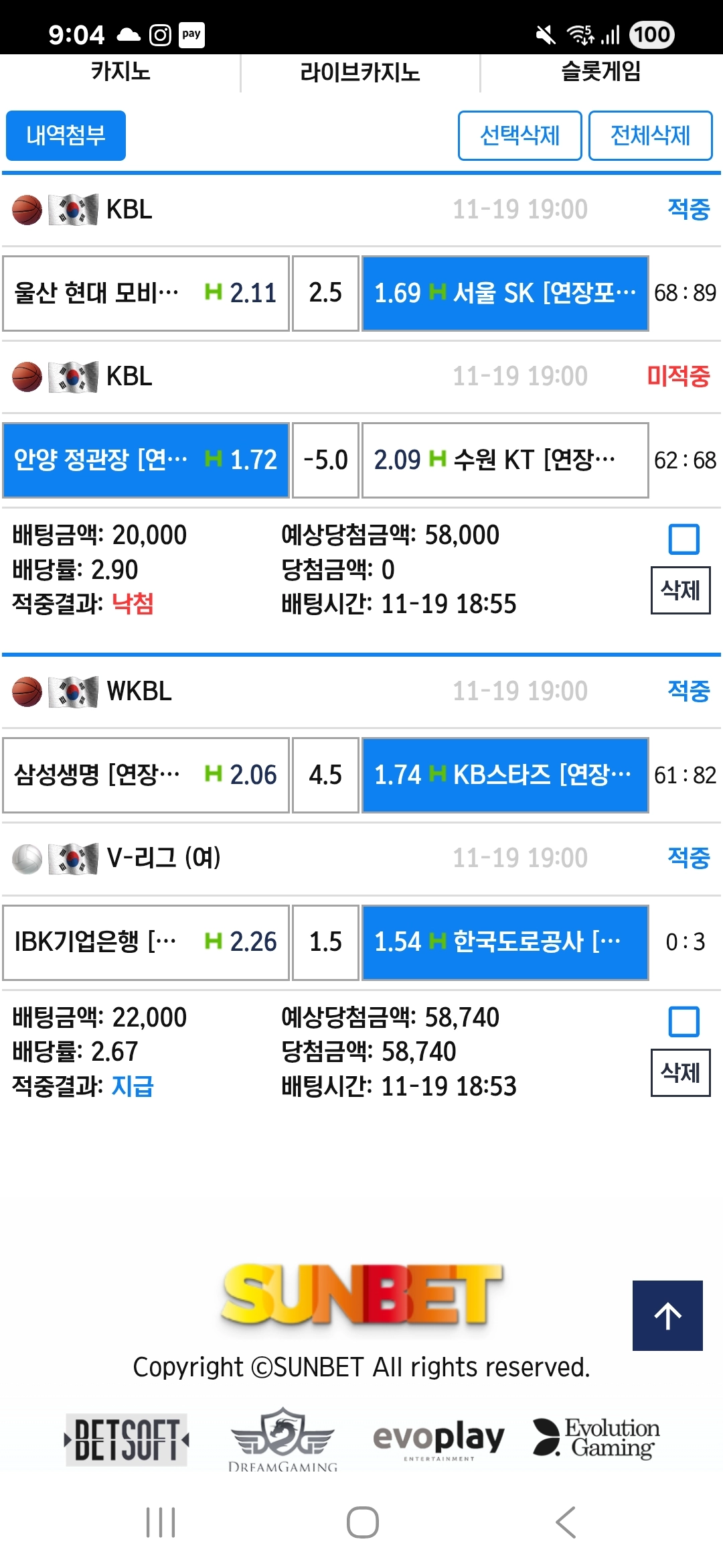 썬벳후기