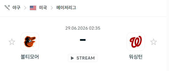 [MLB 메이저리그] 6월29일 볼티모어 오리올스 vs 워싱턴 내셔널스 | 스포츠 분석 무료 중계 토친놈