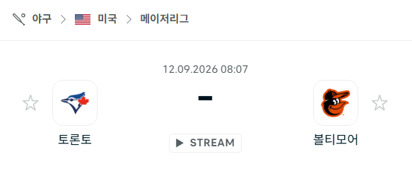 [MLB 메이저리그] 9월12일 토론토 블루제이스 vs 볼티모어 오리올스 | 스포츠 분석 무료 중계 토친놈