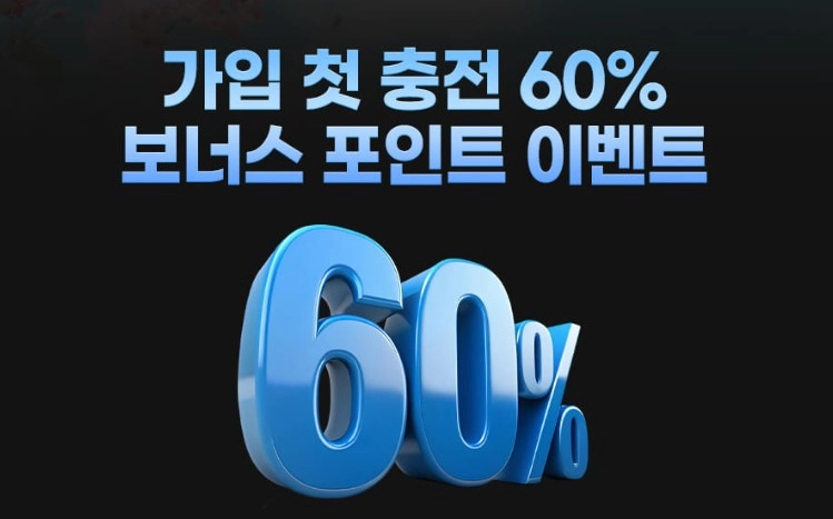 블루밍 후기