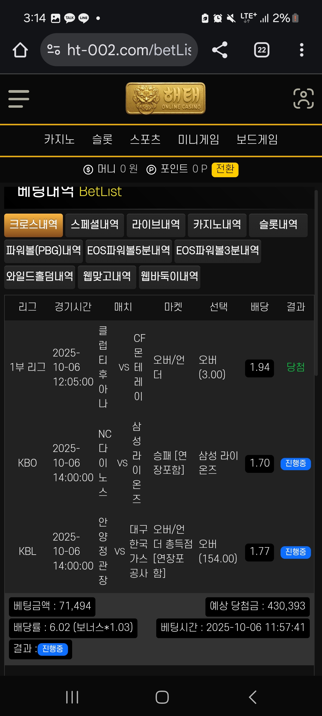 Screenshot_20251006_151429_Chrome.jpg