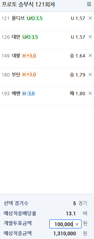 로또  9번