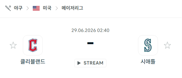 [MLB 메이저리그] 6월29일 클리블랜드 가디언스 vs 시애틀 매리너스 | 스포츠 분석 무료 중계 토친놈