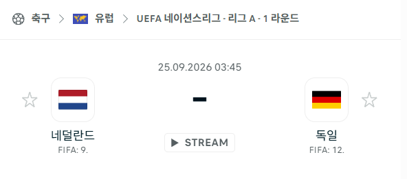 [UEFA 네이션스리그] 9월25일 네덜란드 vs 독일 | 스포츠 분석 무료 중계 토친놈
