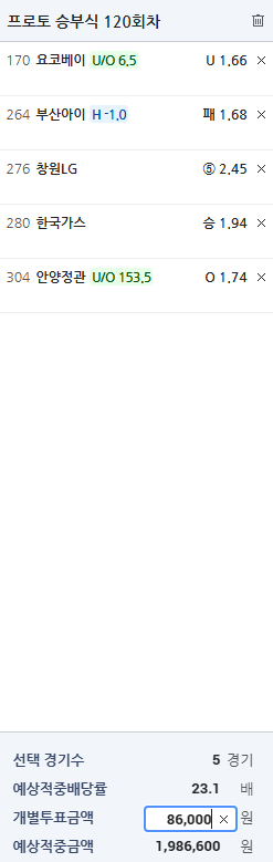다 먹어보자