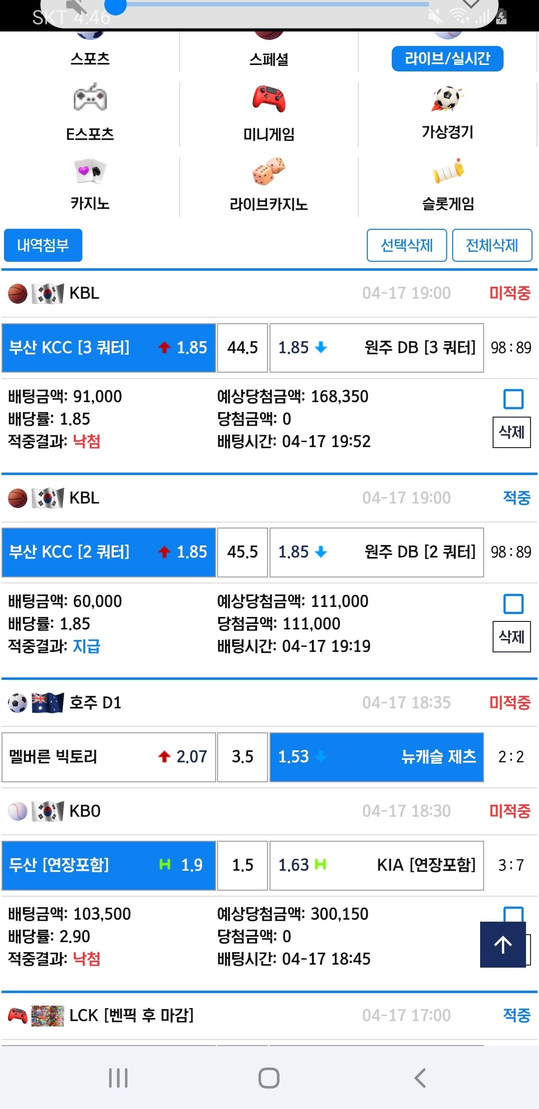 썬벳후기