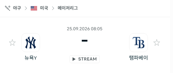 [MLB 메이저리그] 9월25일 뉴욕 양키스 vs 탬파베이 레이스 | 스포츠 분석 무료 중계 토친놈