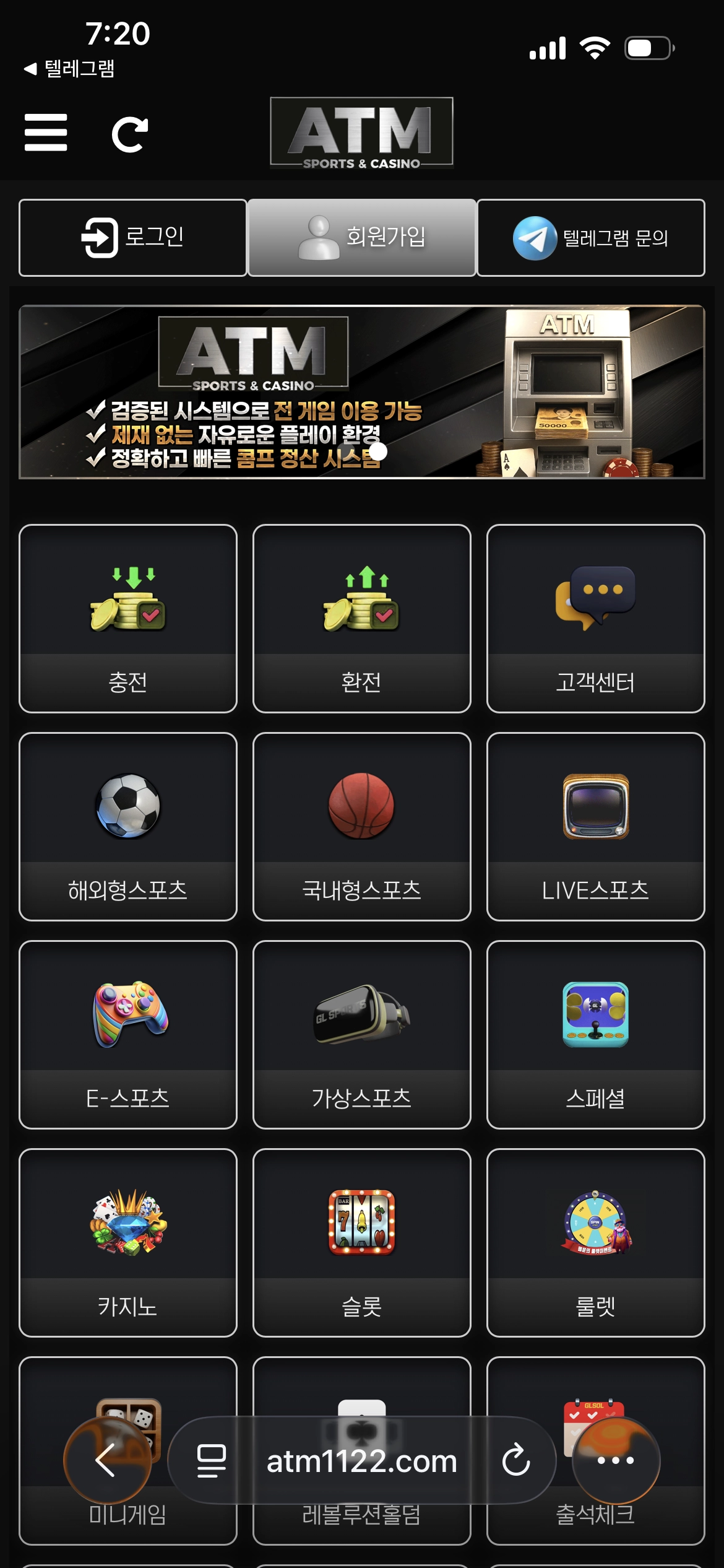 에티엠후기