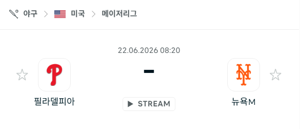 [MLB 메이저리그] 6월22일 필라델피아 필리스 vs 뉴욕 메츠 | 스포츠 분석 무료 중계 토친놈