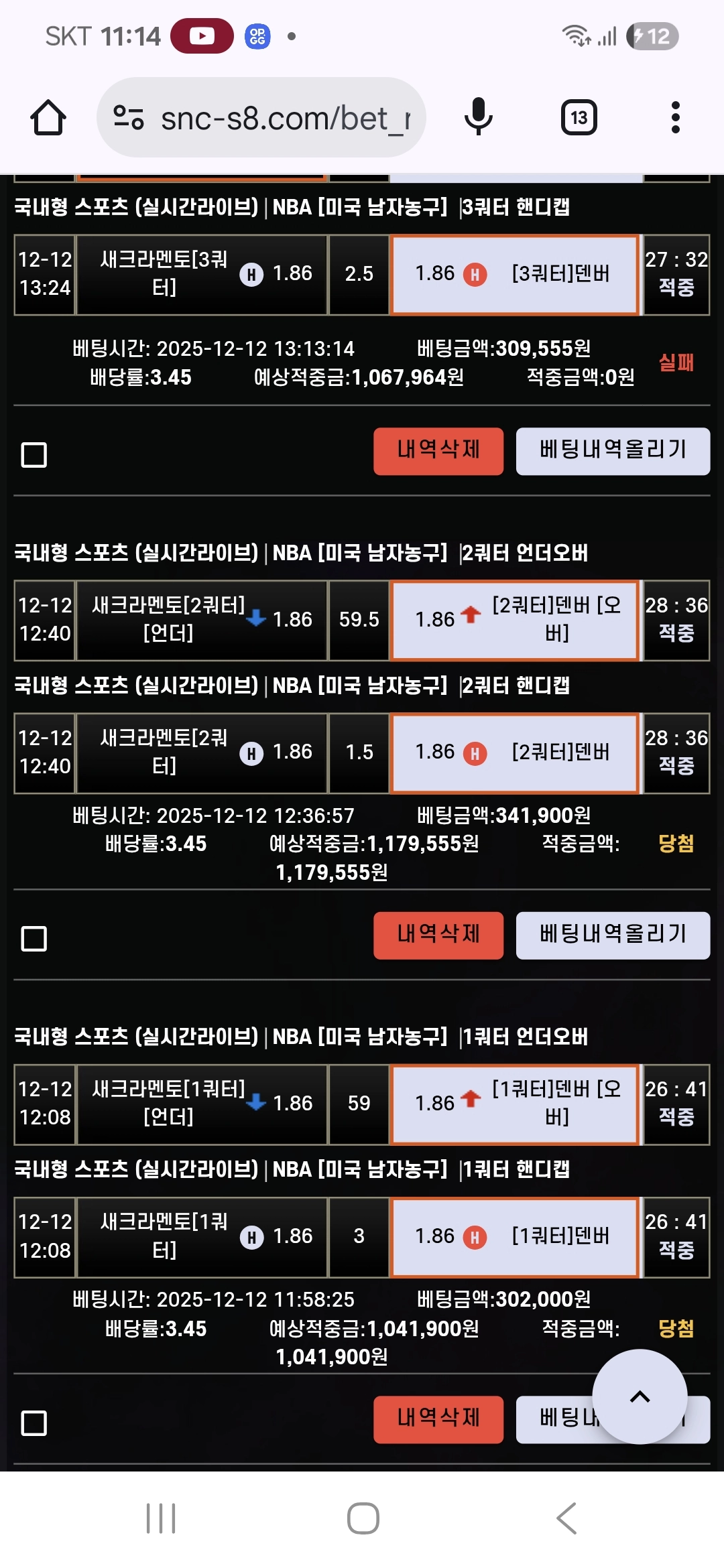 에쎈씨 후기