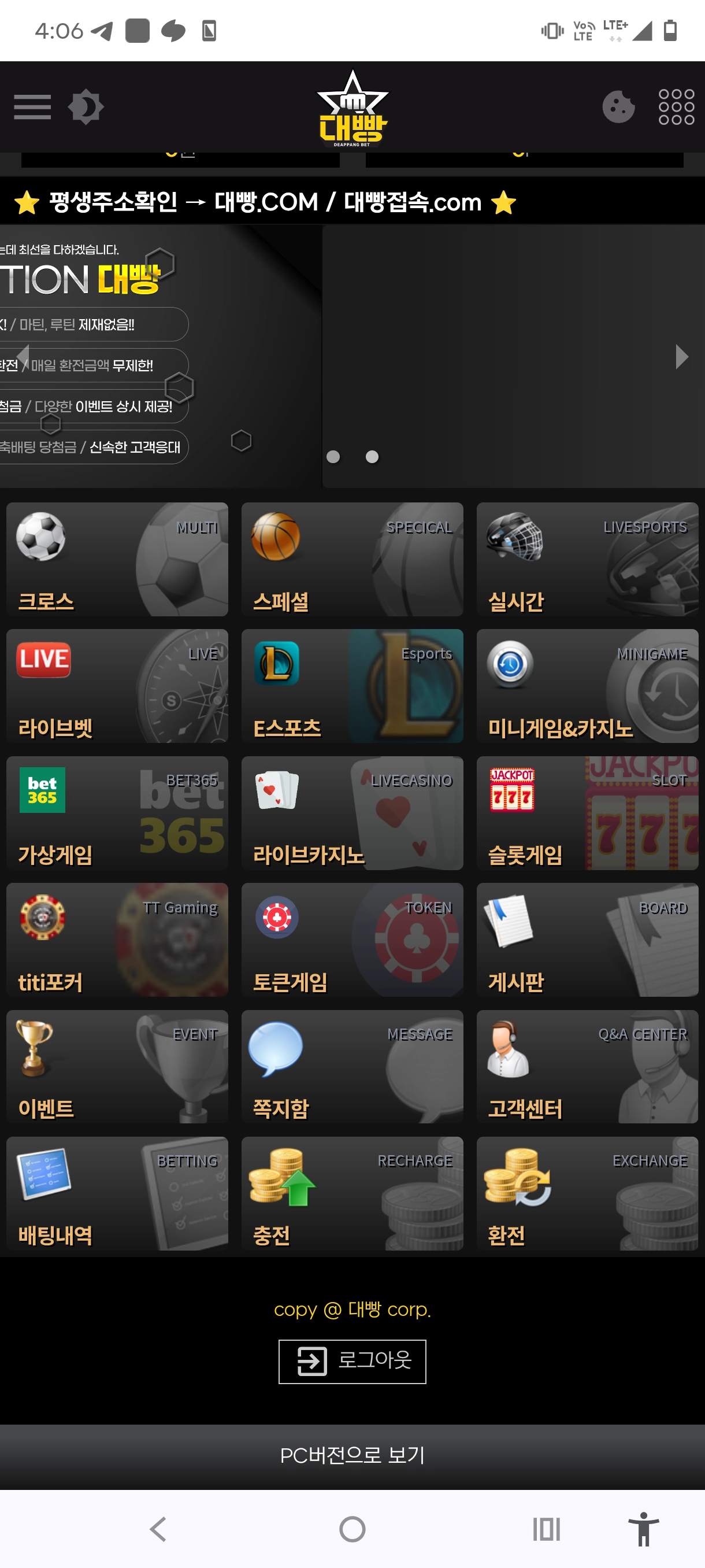 대빵 후기