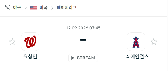 [MLB 메이저리그] 9월12일 워싱턴 내셔널스 vs LA 에인절스 | 스포츠 분석 무료 중계 토친놈