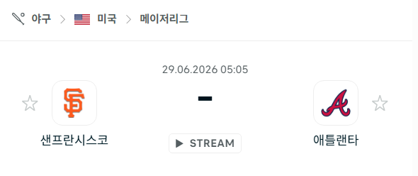 [MLB 메이저리그] 6월29일 샌프란시스코 자이언츠 vs 애틀랜타 브레이브스 | 스포츠 분석 무료 중계 토친놈