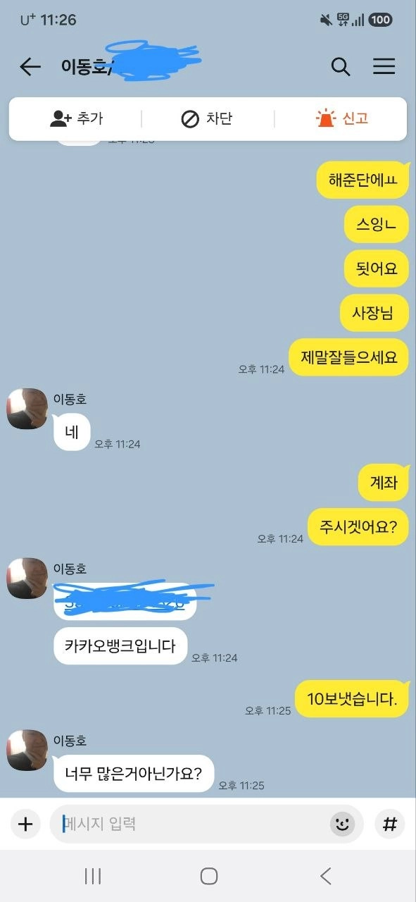 스포츠 있는곳구합니다  야구스폐셜 4이닝 / 5이닝 있는곳 구합니다! 먹없는곳 와주세요 배너금지X 총판금지X 실코위주