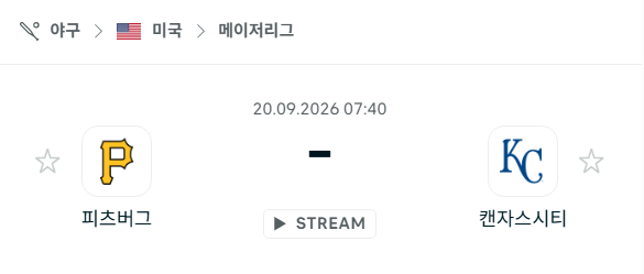 [MLB 메이저리그] 9월20일 피츠버그 파이리츠 vs 캔자스시티 로열스 | 스포츠 분석 무료 중계 토친놈