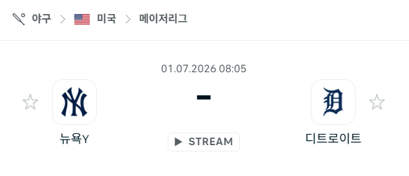[MLB 메이저리그] 7월1일 뉴욕 양키스 vs 디트로이트 타이거즈 | 스포츠 분석 무료 중계 토친놈