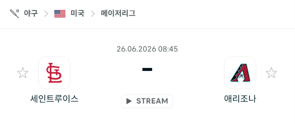 [MLB 메이저리그] 6월26일 세인트루이스 카디널스 vs 애리조나 다이아몬드백스 | 스포츠 분석 무료 중계 토친놈