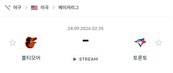 [MLB 메이저리그] 9월24일 볼티모어 오리올스 vs 토론토 블루제이스 | 스포츠 분석 무료 중계 토친놈