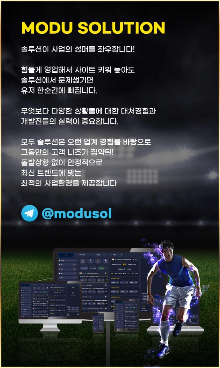 💯⚜️카지노 솔루션 무료⚜️💯 알만 구매해서 운영하세요✔