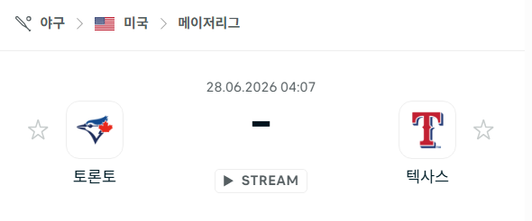 [MLB 메이저리그] 6월28일 토론토 블루제이스 vs 텍사스 레인저스 | 스포츠 분석 무료 중계 토친놈