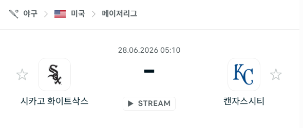 [MLB 메이저리그] 6월28일 시카고 화이트삭스 vs 캔자스시티 로열스 | 스포츠 분석 무료 중계 토친놈