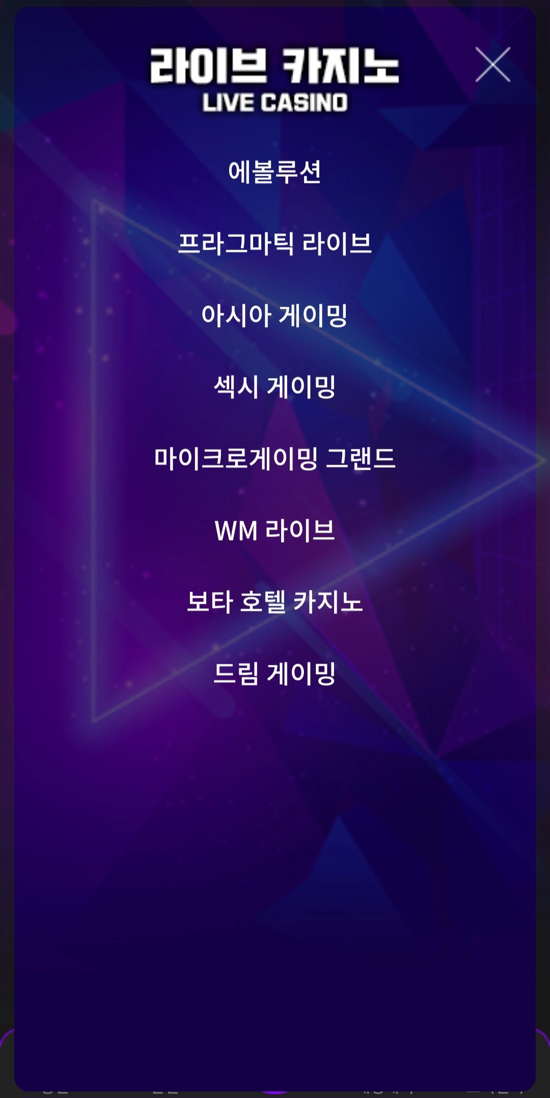 토토 노마드 사이트 후기입니다
