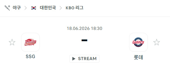 [대한민국 KBO] 6월18일 SSG 랜더스 vs 롯데 자이언츠 | 스포츠 분석 무료 중계 토친놈