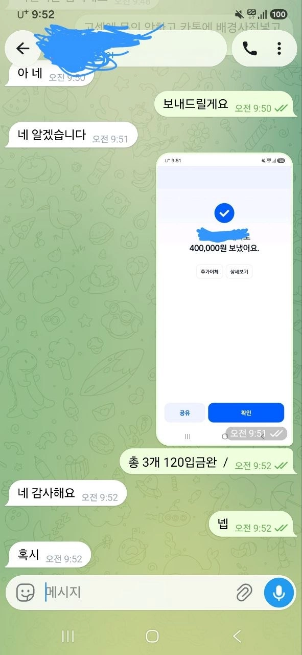 안전한곳 먹없는곳 찾습니다! (조건없음) 정말오래된곳,오래쓴곳가능 (배너요율,먹싸 절대금지) 총판은 오래된곳만! (배너보증업체총판X) 보증업체 