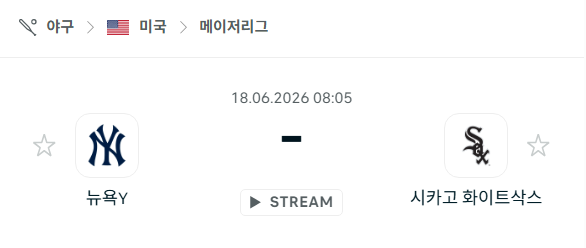 [MLB 메이저리그] 6월18일 뉴욕 양키스 vs 시카고 화이트삭스 | 스포츠 분석 무료 중계 토친놈