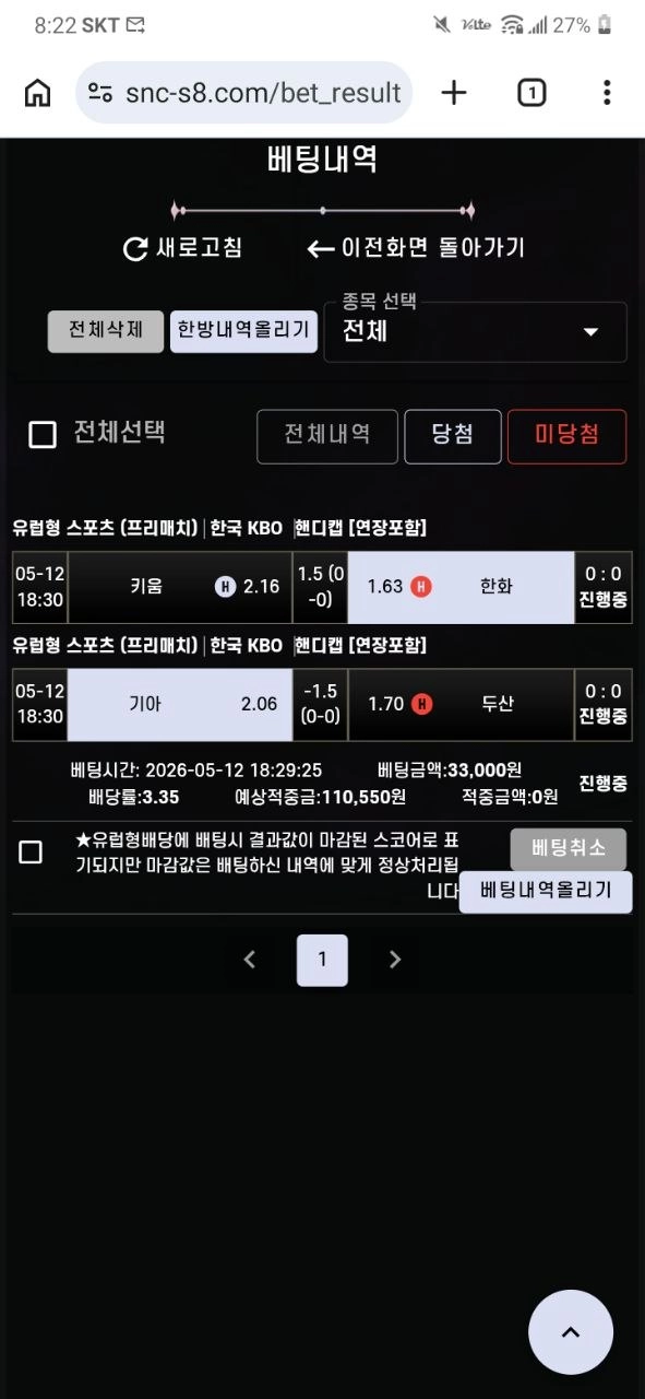 에쎈씨 후기