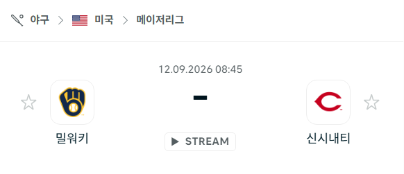 [MLB 메이저리그] 9월12일 밀워키 브루어스 vs 신시내티 레즈 | 스포츠 분석 무료 중계 토친놈