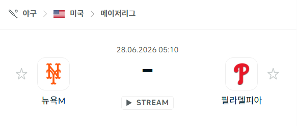[MLB 메이저리그] 6월28일 뉴욕 메츠 vs 필라델피아 필리스 | 스포츠 분석 무료 중계 토친놈