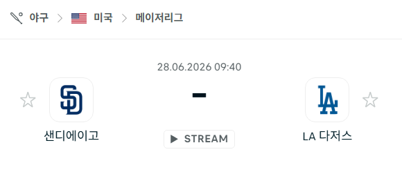 [MLB 메이저리그] 6월28일 샌디에이고 파드리스 vs LA 다저스 | 스포츠 분석 무료 중계 토친놈