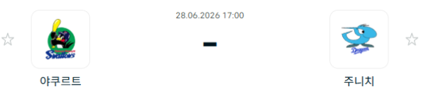 [일본 NPB] 6월28일 야쿠르트 스왈로즈 vs 주니치 드래건스 | 스포츠 분석 무료 중계 토친놈